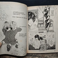 Little Sister - Makoto Tateno รูปที่ 9