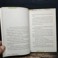 The Walking Backpack ออกเดินแล้ว อย่าหันหลังกลับ - ปั้น จิรภัทร พัวพิพัฒน์ รูปที่ 8
