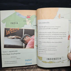 The Walking Backpack ออกเดินแล้ว อย่าหันหลังกลับ - ปั้น จิรภัทร พัวพิพัฒน์ รูปที่ 9