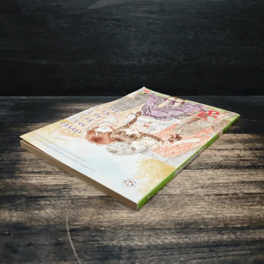 การ์ตูน เจ้าหญิงจอมจุ้นกับรักวุ่นๆในวัง เล่ม 26 รูปที่ 5