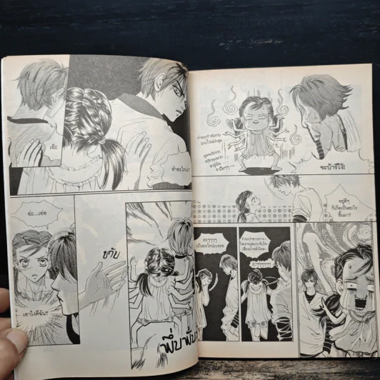 การ์ตูน เจ้าหญิงจอมจุ้นกับรักวุ่นๆในวัง 3 รูปที่ 7
