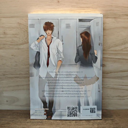 Black Date เดตลับๆ ฉบับเราสองคน - ปุยฝ้าย รูปที่ 5