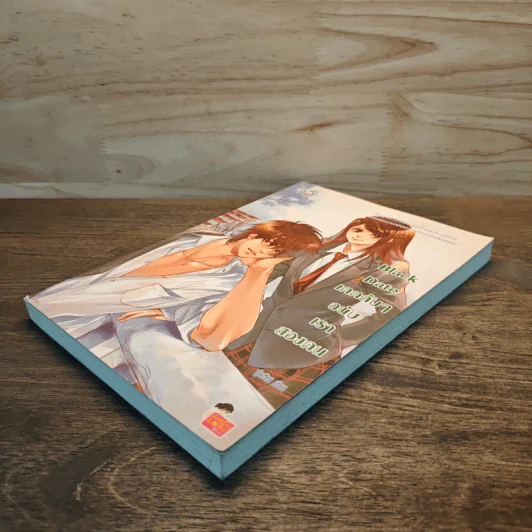 Black Date เดตลับๆ ฉบับเราสองคน - ปุยฝ้าย รูปที่ 3