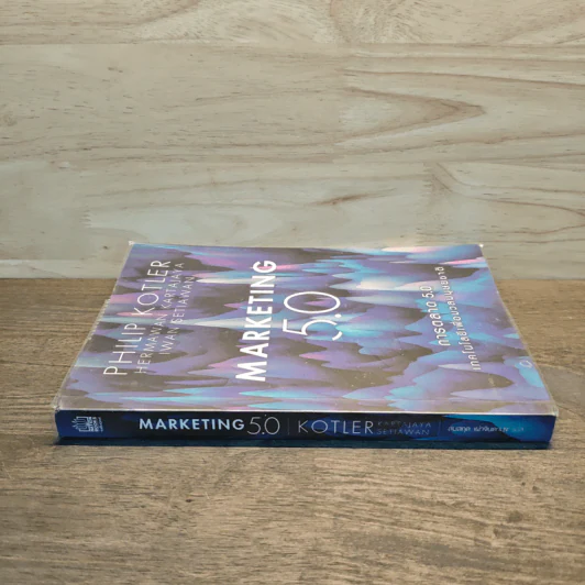 Marketing 5.0 การตลาด 5.0 เทคโนโลยีเพื่อมวลมนุษยชาติ - Philip Kotler รูปที่ 2