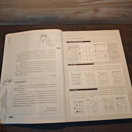 Drawing Comic 6 5000 Super Comics Encyclopedia รูปที่ 6
