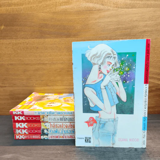 การ์ตูนรัก KK Books เล่มเดียวจบ 6 เล่ม รูปที่ 2