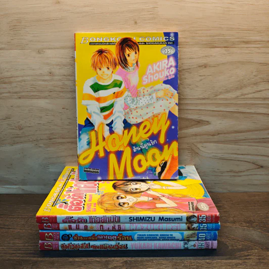 หนังสือการ์ตูนรักบงกช เล่มเดียวจบ 5 เล่ม รูปที่ 1