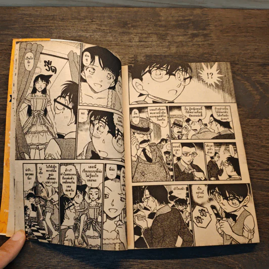 ยอดนักสืบจิ๋ว โคนัน เล่ม 42,43,44,58,59,60,62,65,66,67 รูปที่ 7
