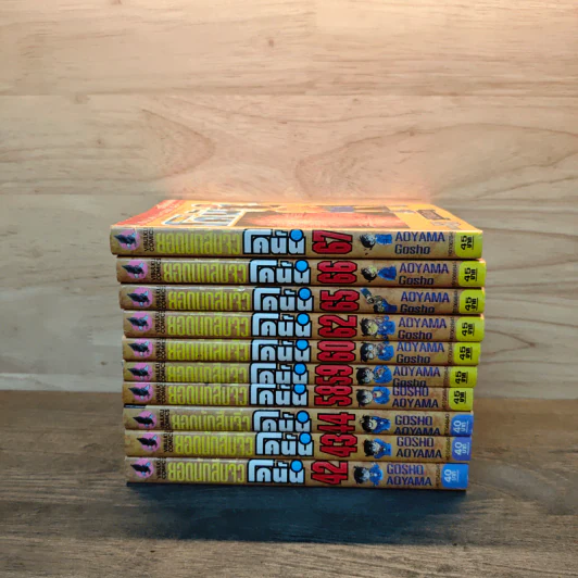 ยอดนักสืบจิ๋ว โคนัน เล่ม 42,43,44,58,59,60,62,65,66,67 รูปที่ 3