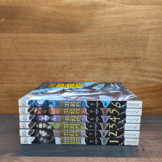 จอมกระบี่เทพสังหาร เล่ม 1-6 - โชอู รูปที่ 3