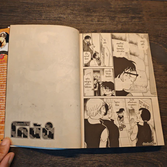 ยอดนักสืบจิ๋วโคนัน เล่ม 31,33,34,37,42,83,79,80,85 รูปที่ 8