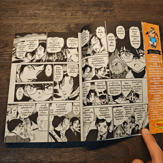 ยอดนักสืบจิ๋วโคนัน เล่ม 31,33,34,37,42,83,79,80,85 รูปที่ 7