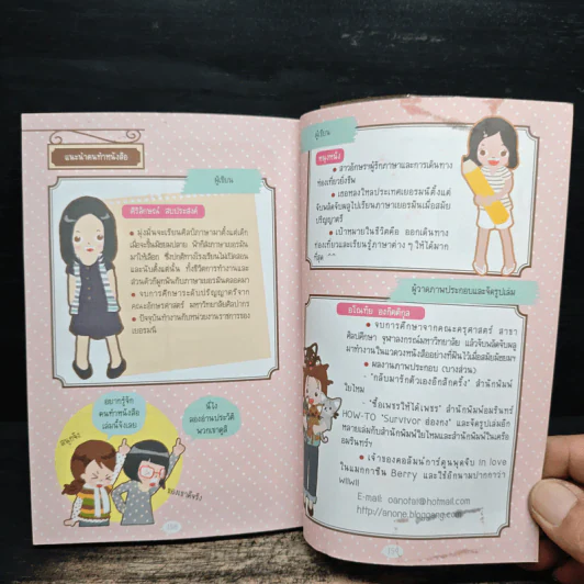 Survivor เยอรมัน พูดเยอรมันได้ ไปไหนก็สนุก - หนุงหนิง รูปที่ 9