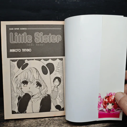 Little Sister - Makoto Tateno รูปที่ 6