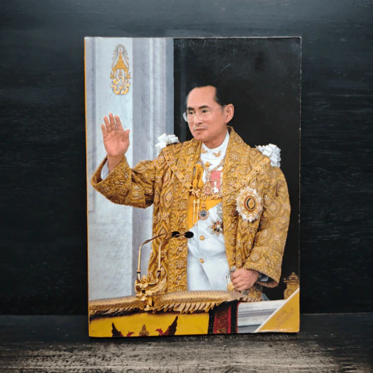 หนังสือบทสวดมนต์ รูปที่ 1