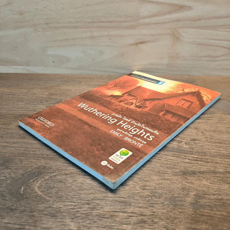 Wuthering Heights บ้านรักในรอยแค้น - Oxford Bookworms Stage 5 รูปที่ 3