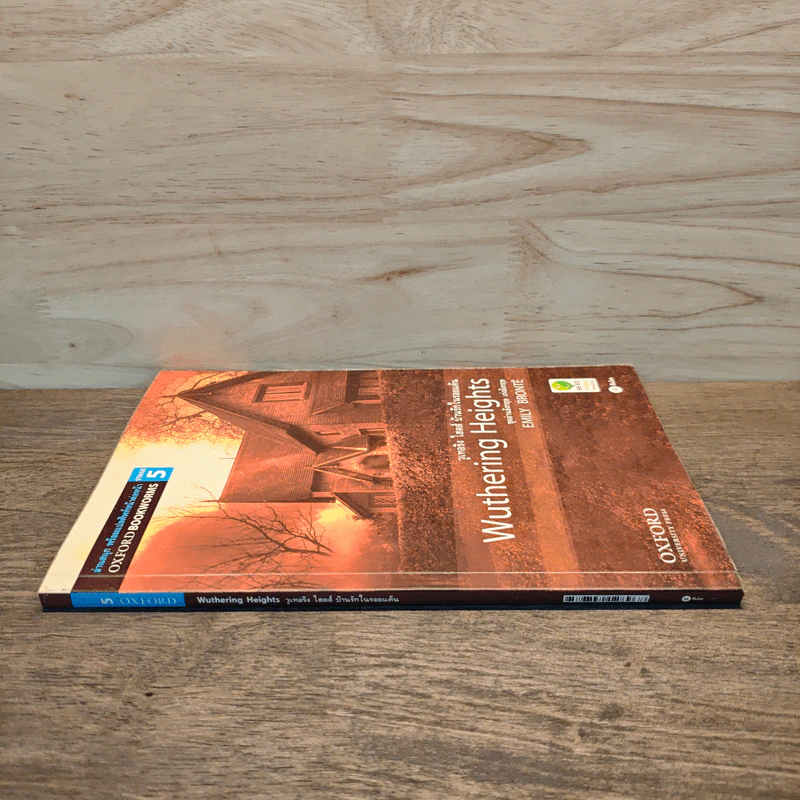 Wuthering Heights บ้านรักในรอยแค้น - Oxford Bookworms Stage 5 รูปที่ 2