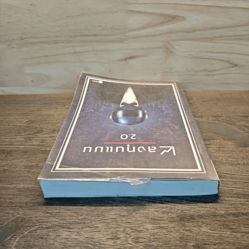 ลงทุนแมน 2.0 - ลงทุนแมน รูปที่ 4