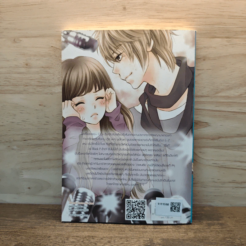 [7's] Idol's Party น่ารักอย่างนี้...บอกทีว่า เลิฟ-เลิฟ - แสตมป์เบอรี่ รูปที่ 5