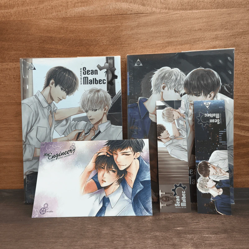 Sean Malbec #ฌอนมาลเบค 2 เล่มจบ - ตั่วเจ้เจค รูปที่ 2