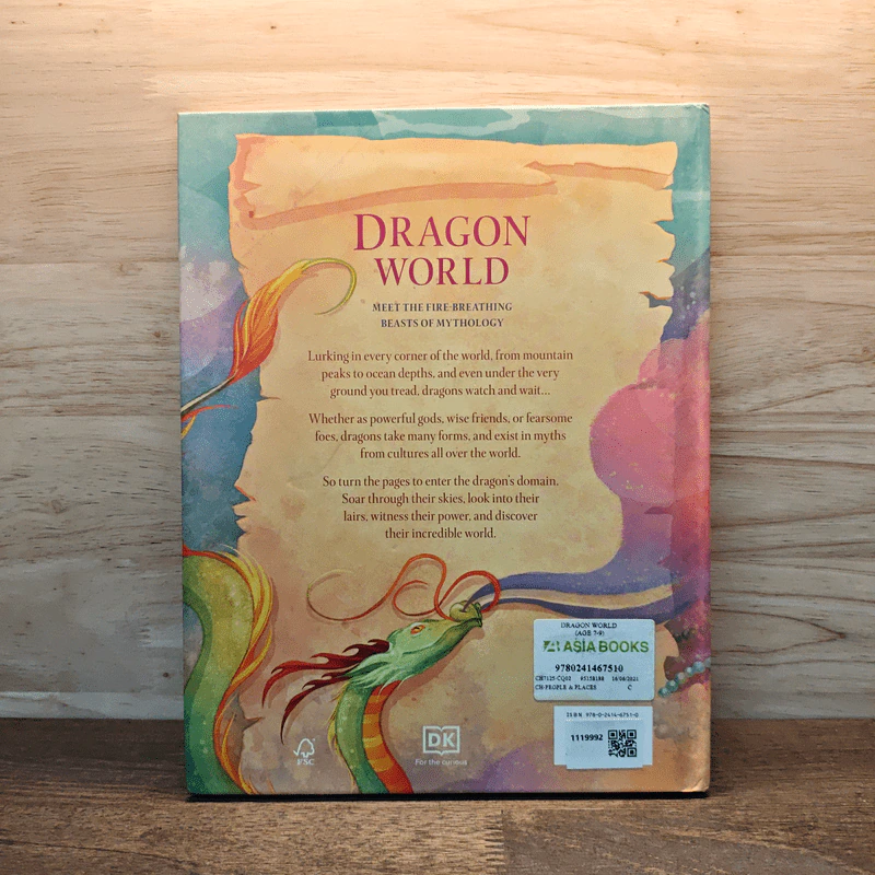 Dragon World (Mythical Worlds) - Tamara Macfarlane รูปที่ 5