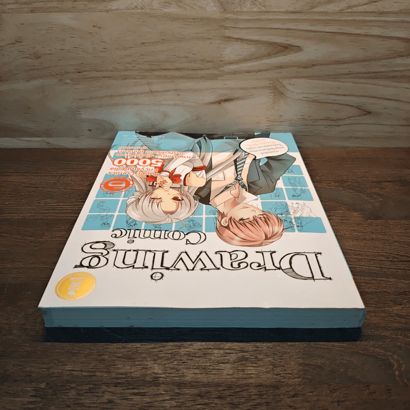 Drawing Comic 6 5000 Super Comics Encyclopedia รูปที่ 4
