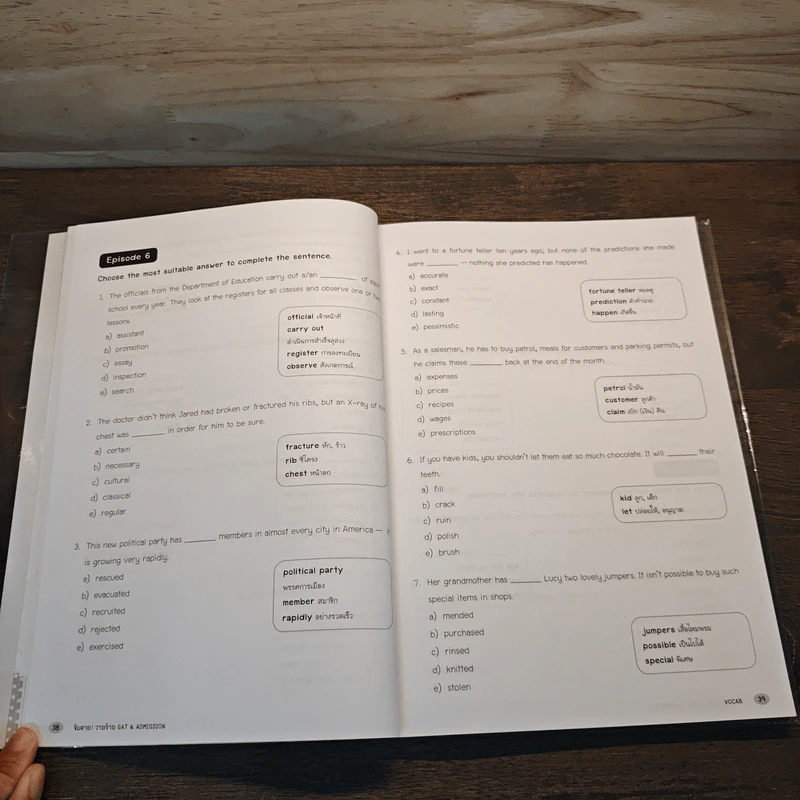 จับตาย! วายร้าย Gat & Admission Vocab - อาจารย์ทีวี จูเนียร์ รูปที่ 8
