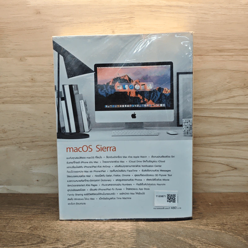 คู่มือ mac OS Sierra ฉบับสมบูรณ์ รูปที่ 5