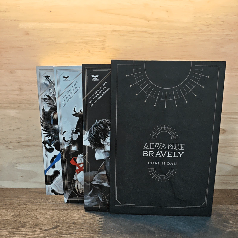 Advance Bravely 3 เล่มจบ - Chai ji dan รูปที่ 6