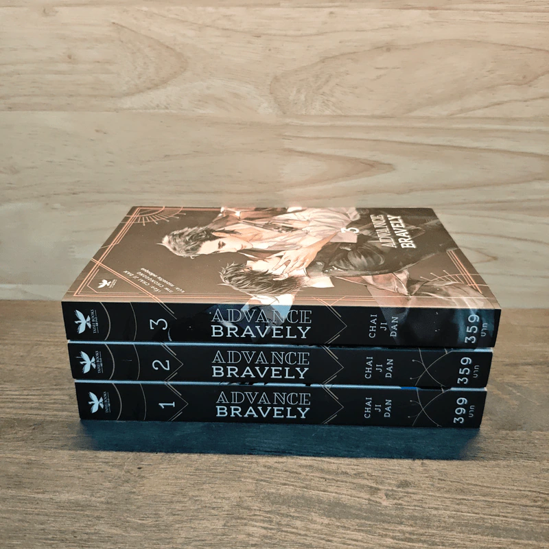 Advance Bravely 3 เล่มจบ - Chai ji dan รูปที่ 3