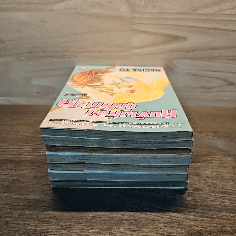 หนังสือการ์ตูนรักบงกช เล่มเดียวจบ 7 เล่ม รูปที่ 4