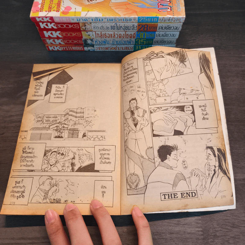 การ์ตูนรัก KK Books เล่มเดียวจบ 6 เล่ม รูปที่ 8