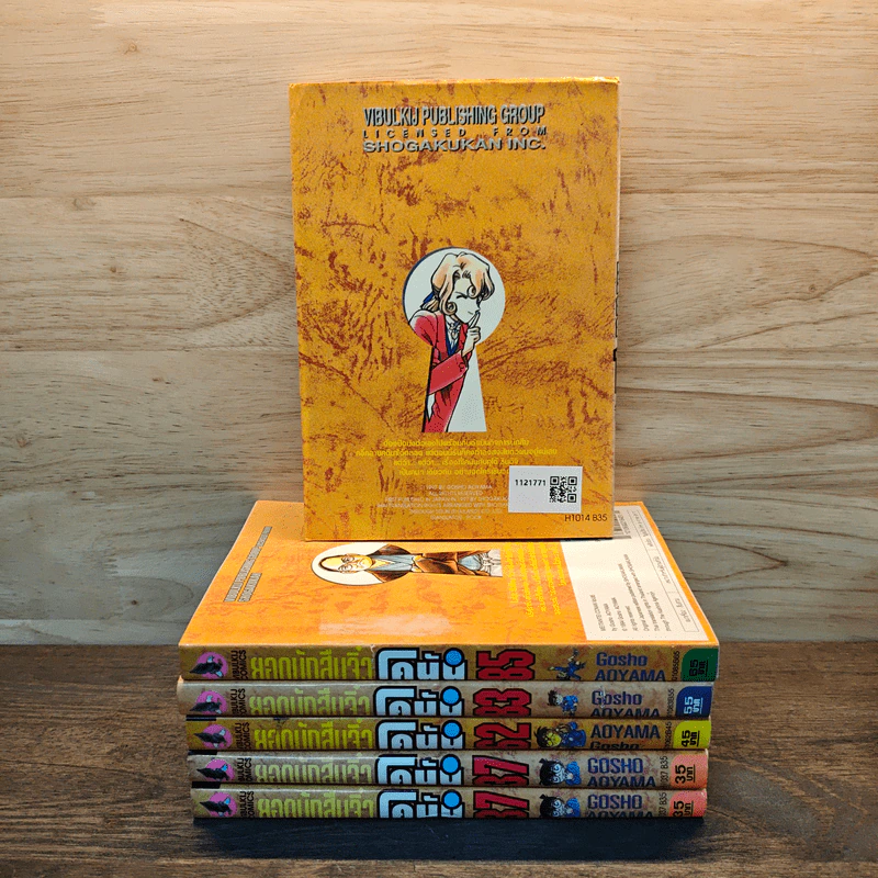 ยอดนักสืบจิ๋วโคนัน เล่ม 14,37,37,62,83,85 รูปที่ 2