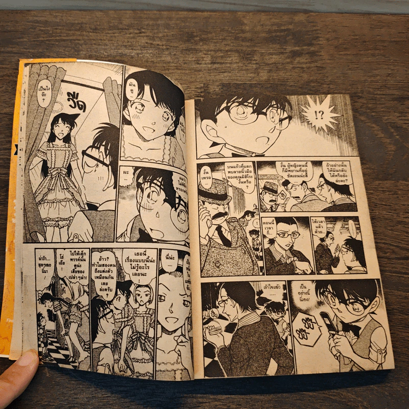 ยอดนักสืบจิ๋ว โคนัน เล่ม 42,43,44,58,59,60,62,65,66,67 รูปที่ 7