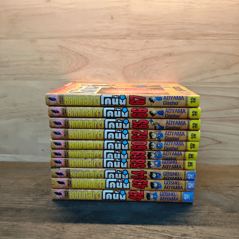ยอดนักสืบจิ๋ว โคนัน เล่ม 42,43,44,58,59,60,62,65,66,67 รูปที่ 3