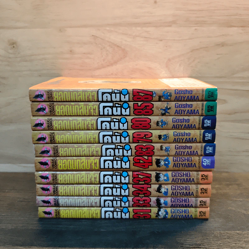 ยอดนักสืบจิ๋วโคนัน เล่ม 31,33,34,37,42,83,79,80,85 รูปที่ 3