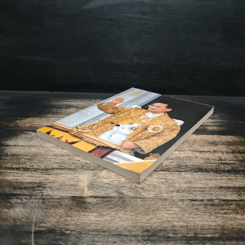 หนังสือบทสวดมนต์ รูปที่ 4
