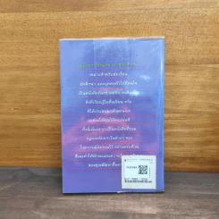 ประโยค อนุประโยค และวลี A BOOK OF SENTENCES, CLAUSES AND PHRASES รูปที่ 5