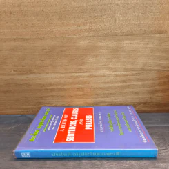 ประโยค อนุประโยค และวลี A BOOK OF SENTENCES, CLAUSES AND PHRASES รูปที่ 2