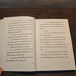 The Love Literature รูปที่ 8