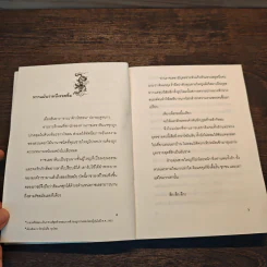 The Love Literature รูปที่ 7