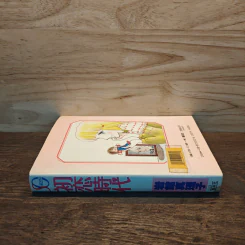 หนังสือการ์ตูนภาษาญี่ปุ่น 初恋時代 (SGコミックス) コミッ รูปที่ 2