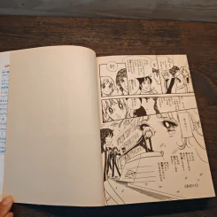 หนังสือการ์ตูนภาษาญี่ปุ่น 初恋時代 (SGコミックス) コミッ รูปที่ 7