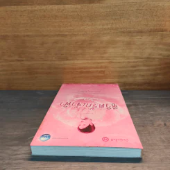 ชีวิตรักเจ้าฟ้า เล่ม 2 - ลดา รุธิรกนก รูปที่ 4