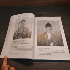พระจอมเกล้า พระเจ้ากรุงสยาม - ปรามินทร์ เครือทอง รูปที่ 8
