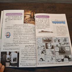 โดเรมอนผจญภัยใต้ทะเลลึก - อังศณา รัตนจันทร์ รูปที่ 8