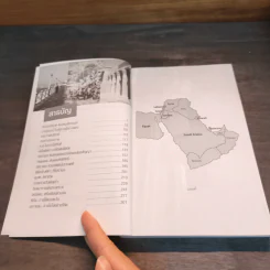 Egypt อียิปต์และเสน่ห์ทะเลทราย เที่ยวรอบโลกชุดดินแดนในฝัน รูปที่ 7