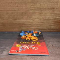 สามสหายผจญภัย เล่ม 7 ตอน สืบจากขยะ - Jorg Hagemann รูปที่ 4