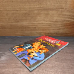 สามสหายผจญภัย เล่ม 7 ตอน สืบจากขยะ - Jorg Hagemann รูปที่ 3