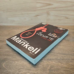 ชุด สารวัตรวัลลันเดอร์ เล่ม 1 - Henning Mankell, สีมน รูปที่ 3
